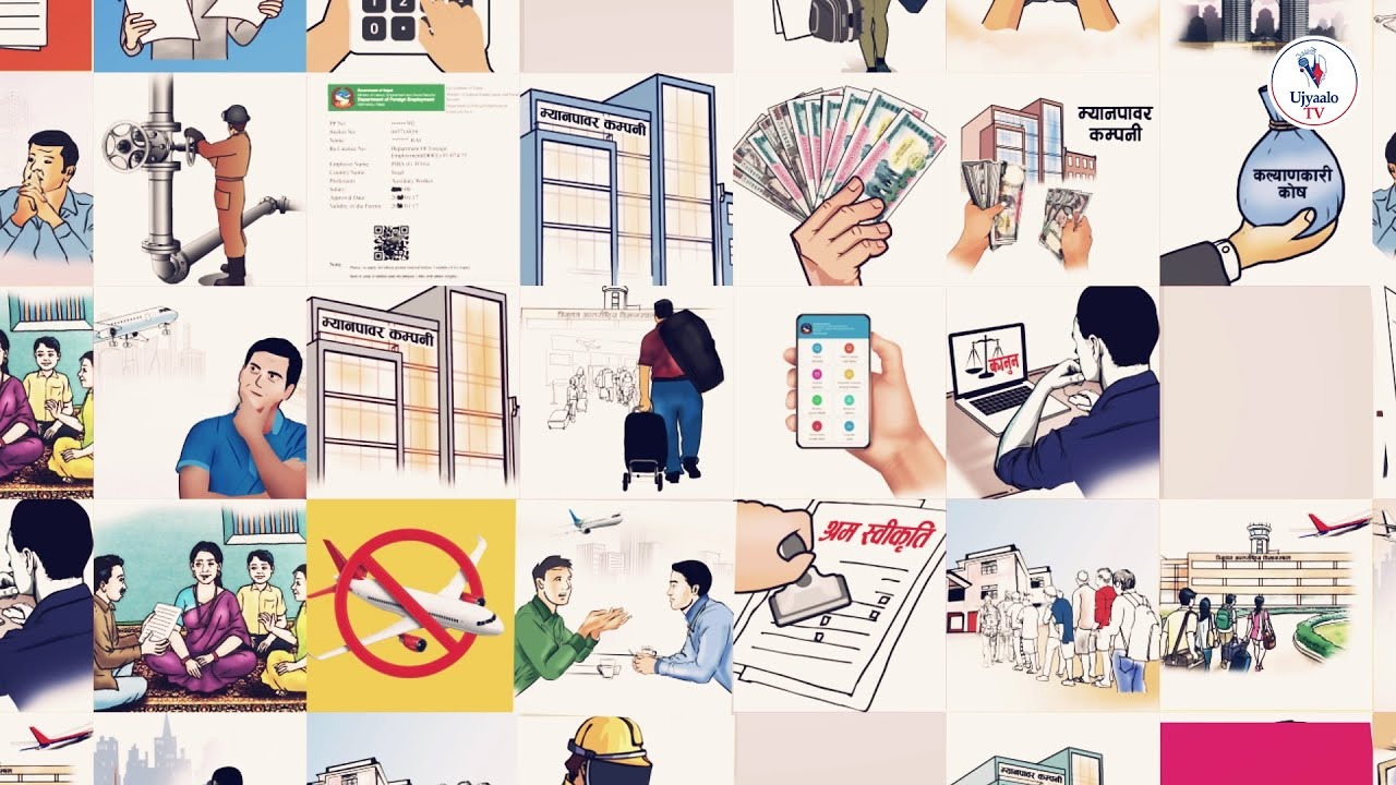 Safe Migration Process वैदेशिक रोजगारीमा जादा सुरक्षित हुने तरिका